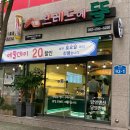 브레드에뜰 이미지