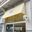 구구까까베이커리