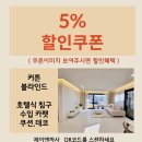 제이앤까사