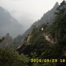 중국 황산,서해대협곡,비치계곡... 이미지