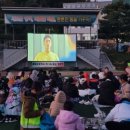 원삼초등학교 | [용인 원삼초등학교] 학부모회 주최 '제1회 별빛 영화제' – 안전하고 완벽한 야외 스크린 렌탈 후기