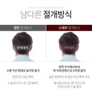 나세르의원 이미지