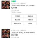 (주)초램에프앤비