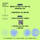 퇴근길 씨네마