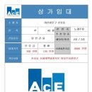 산호동200 이미지