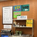 스뎅식당부개점 이미지