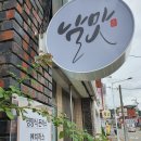 인동중앙로10길-2 이미지