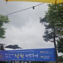 춘향테마파크 서문 | 남원야밤투어-남원의 새로운 모습 야밤투어후기