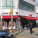 양산역로 네이버블로그