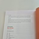 이지수학 - 창원시 성산구 대정로 145 | 이지수학