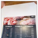 진주갈비