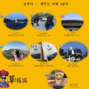 우정슈퍼，우정횟집
