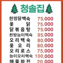 청솔로스 네이버블로그