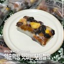 약손떡방 | 약손떡방 떡 모듬세트 후기