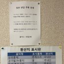 남도술상별관 이미지