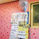 한일 식육식당 이미지