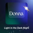 + Light in the Dark Night°°°°°☆☆☆ 이미지