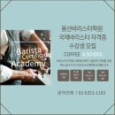 국제커피 티스토리