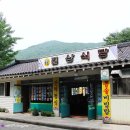 길상식당 이미지