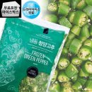 제이푸드글로벌
