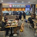 페리아 902 오션뷰 키즈 가족 펜션 이미지