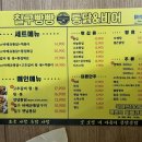칠구비어&치킨
