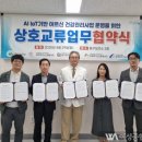 동구재가노인돌봄센터 이미지