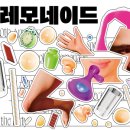 수원-1245 이미지