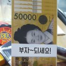 팀 팻보이 이미지