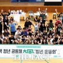 오도체육관 이미지