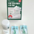 스킨헬스코스메틱 | 닥터지 레드 블레미쉬 클리어 수딩 크림 여름 올영세일 추천템