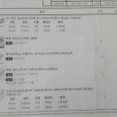 철물다닷컴