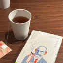 일하기좋은날 | 시간의 밀도를 느끼다, 일하기좋은공간 워크풀니스 2시간 이용후기