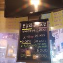 오늘도회는뜬다 네이버블로그