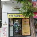 평거로13번길 이미지