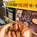 미스등갈비 롯데점 이미지