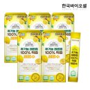 (주)바이오셀 쇼핑하우