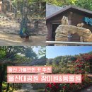 애완동물원 | 울산 아이와 가볼만한곳 울산대공원 장미원 동물원 후기