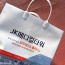 유광메디칼 네이버블로그