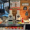 무궁화냉삼무한리필