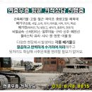 건흥아트빌라 이미지