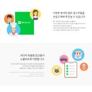 (주)포스트미디어 네이버블로그