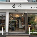 예술촌칡냉면 이미지