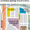 오리역 이미지