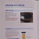 아이백안과의원 | 대구 스마일라식 후기 | 아이백안과 상담부터 시술 당일까지 솔직 후기