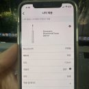 미백클린 | 필립스 소닉케어 9000 다이아몬드 클린 음파칫솔 후기