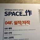 오정구 까치로20번길 13-7 이미지