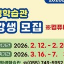 바리스타(야간) 이미지