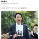 [단독]김건희 특검, 오세훈 ‘여론조사비 대납’ 의혹 뒷받침할 정황 확인 이미지