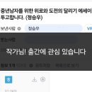 [국비] 쉽게 하는 SNS, 블로그 온라인 마케팅 / 오전 / 24.03.14 | 출간에 관심 있습니다